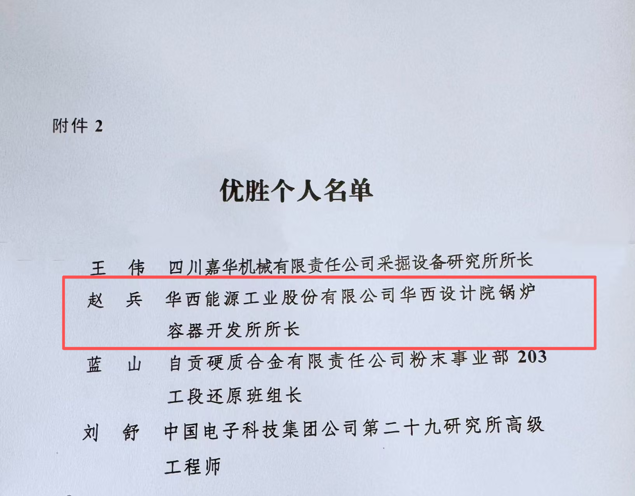 1760059423498609.png 1760059423498609.png